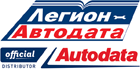 AUTODATA - Информационное обеспечение